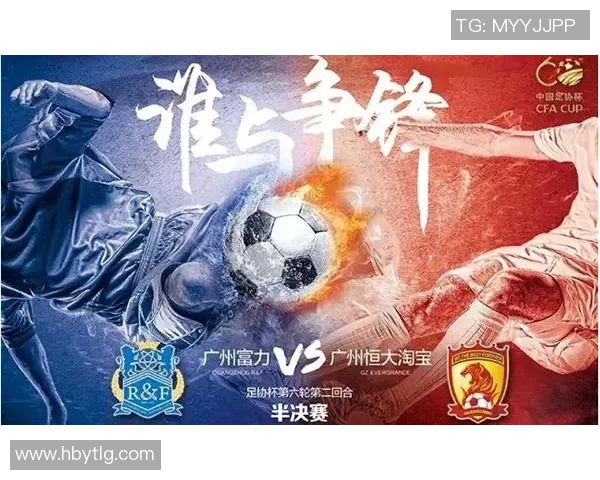 决胜足球点球时刻解析与心理战术探讨