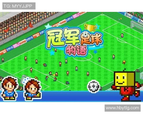 冠军足球物语中的球员培养策略与成长路径探讨