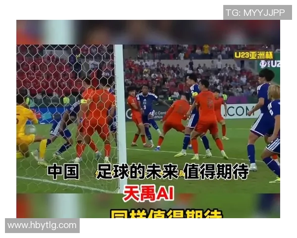 前景足球：探索未来足球发展的新趋势与挑战